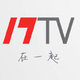 17TV 17TV