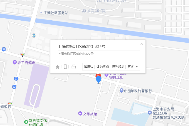 新北街327號 新北街327號