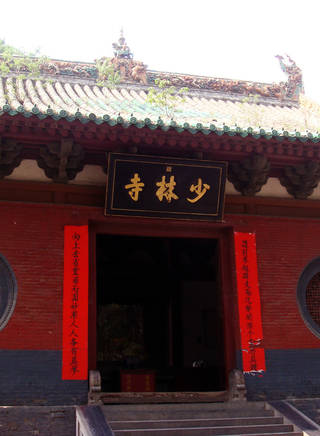 孫建魁 孫建魁