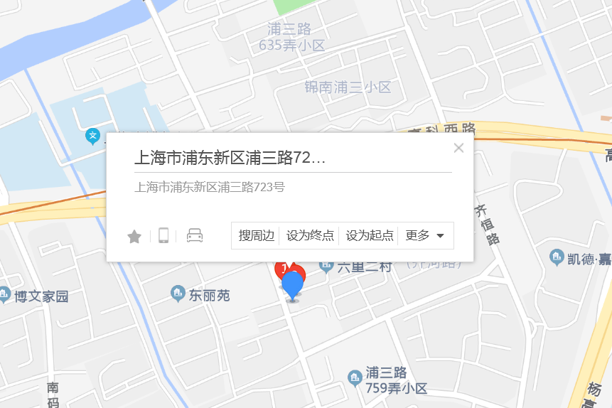 浦三路723號 浦三路723號