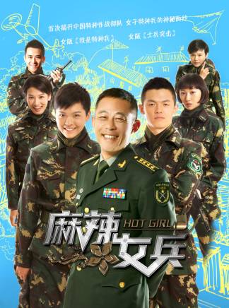 趙玲瑩 趙玲瑩
