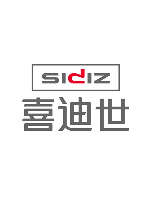 喜迪世 喜迪世