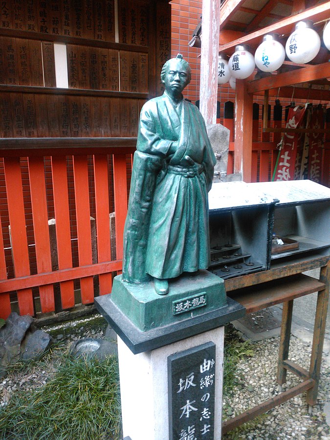 岬神社的坂本雕像，京都市