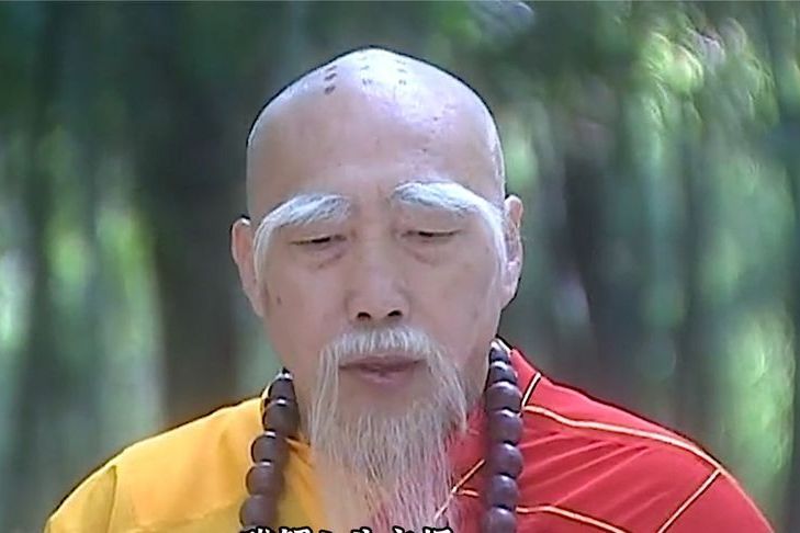 無相大師 無相大師
