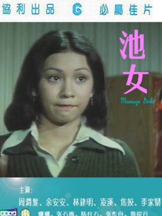 何柏光 何柏光