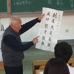 紅爐創新學會(創新學會)