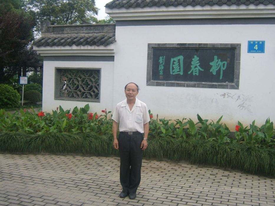 葛渭高 葛渭高