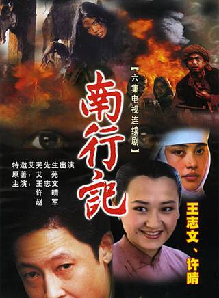 馬恩然 馬恩然