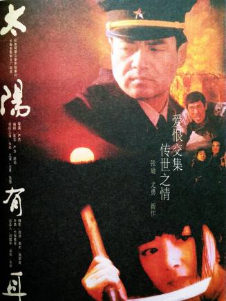 尤勇智 尤勇智
