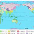 緯度地帶性 緯度地帶性