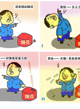 馬仕健 馬仕健