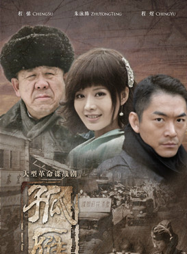 王鉑清 王鉑清