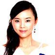 王紫璇(中國內地女歌手) 王紫璇(中國內地女歌手)