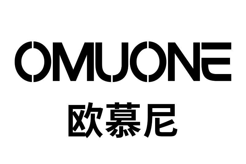 歐慕尼 歐慕尼