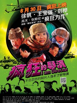 王寶強 王寶強