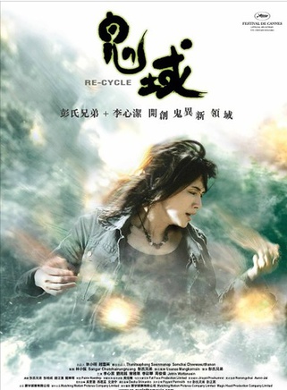 周俊偉