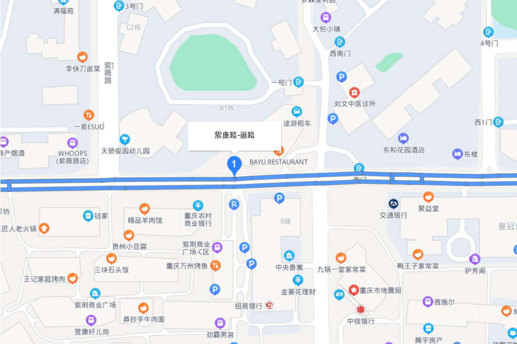 紫康路 紫康路