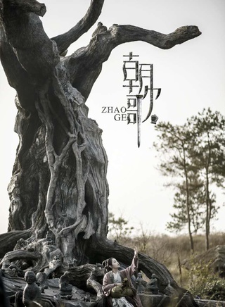 陳數 陳數