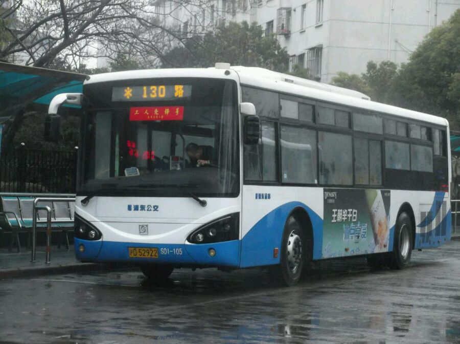 上海公交130路