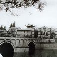 護國橋 護國橋