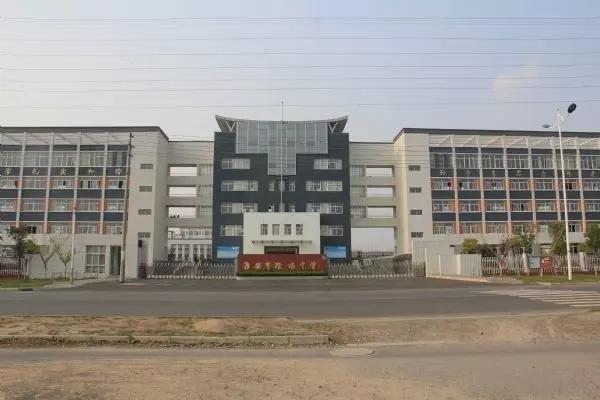 淮安市徐楊中學(徐楊中學) 淮安市徐楊中學(徐楊中學)