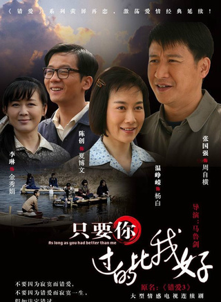 戚跡 戚跡