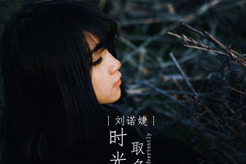昔日情話 昔日情話