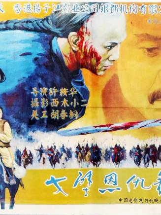 侯長榮(中國內地男演員、一級演員、揚劇金派傳人) 侯長榮(中國內地男演員、一級演員、揚劇金派傳人)