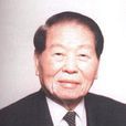 應行久 應行久