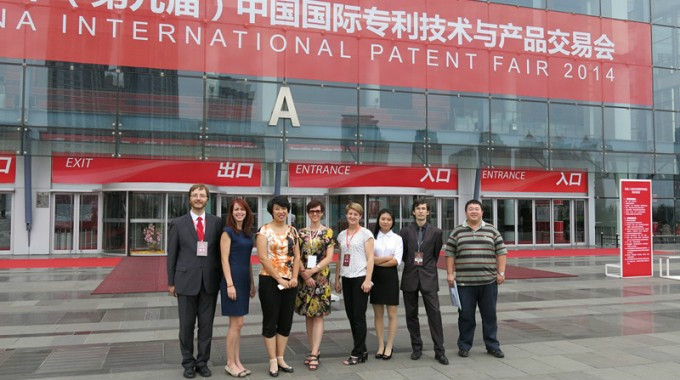 CESSECC代表團參加第九屆中國國際專交會