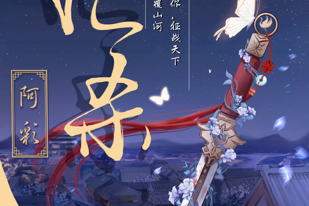 九殺(阿彩創作的原創小說) 九殺(阿彩創作的原創小說)