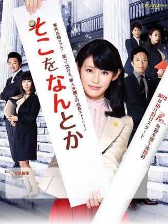 古谷仁 古谷仁