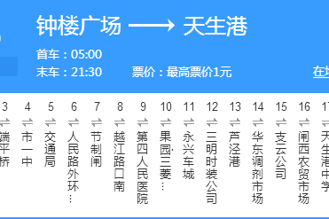 南通公交3路 南通公交3路