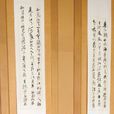 唐周(中國現代畫家) 唐周(中國現代畫家)