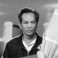 王才(已故豫劇演員) 王才(已故豫劇演員)
