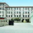 北京市第四十四中學(北京四十四中) 北京市第四十四中學(北京四十四中)