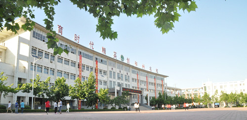 陝州中學
