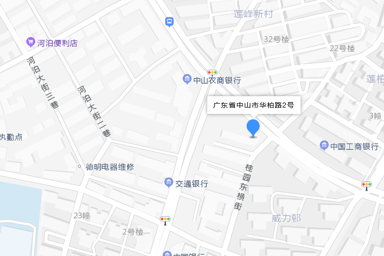 華柏路2號 華柏路2號