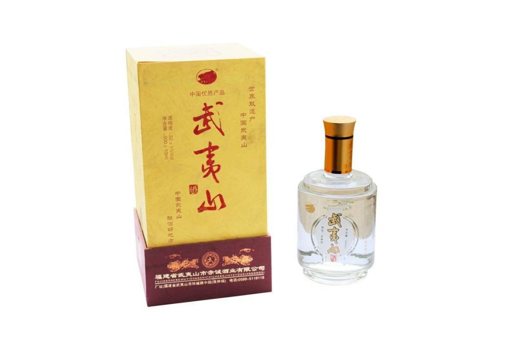 武夷山酒 武夷山酒