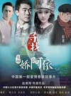 黃成麟 黃成麟