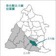 北斗鎮(台灣彰化縣北斗鎮) 北斗鎮(台灣彰化縣北斗鎮)