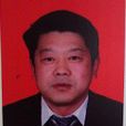 曾慶順(金寨縣農業發展委員會黨組成員、副主任) 曾慶順(金寨縣農業發展委員會黨組成員、副主任)