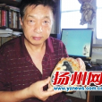 琺華硯 琺華硯