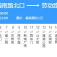 西安公交102路 西安公交102路