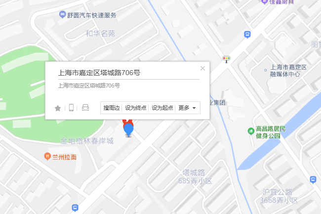 塔城路706號 塔城路706號