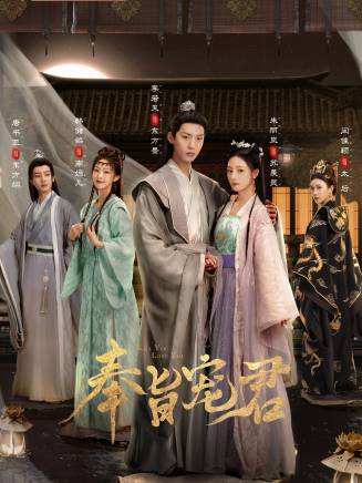 李若天(中國內地男歌手、演員) 李若天(中國內地男歌手、演員)