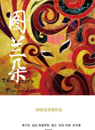 關曉彤(關雙雙) 關曉彤(關雙雙)