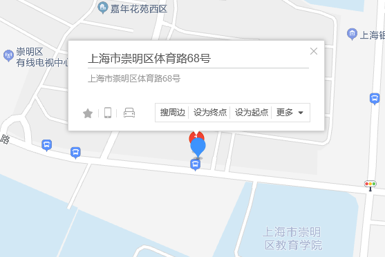 體育路68號 體育路68號