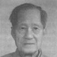陳鴻逵 陳鴻逵