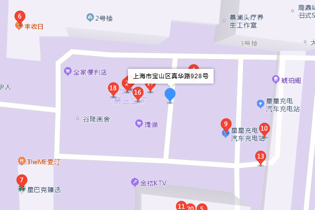 真華路928號 真華路928號